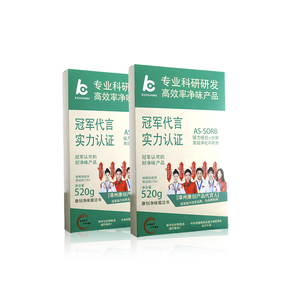 Upgraded Magic Odor Eliminator