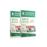 Upgraded Magic Odor Eliminator